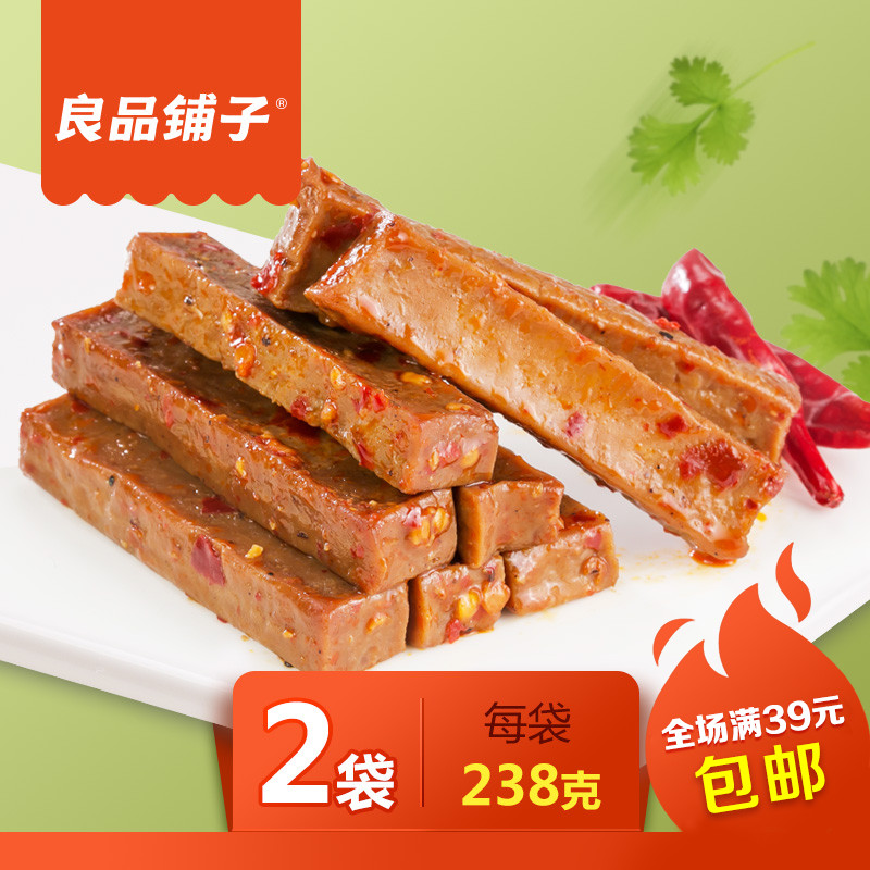 良品铺子风味豆干 小包装素食麻辣零食豆腐干豆制品辣条特产小吃