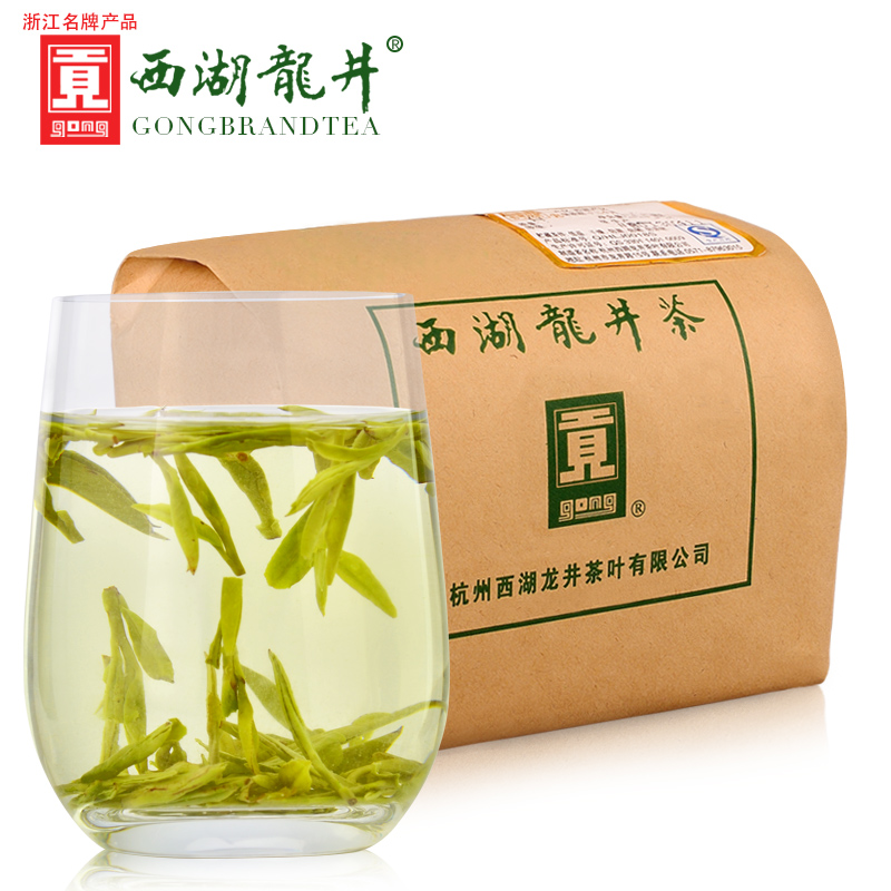 贡牌 西湖龙井2016 新茶绿茶正宗明前AA级茶叶250g传统纸包 A64