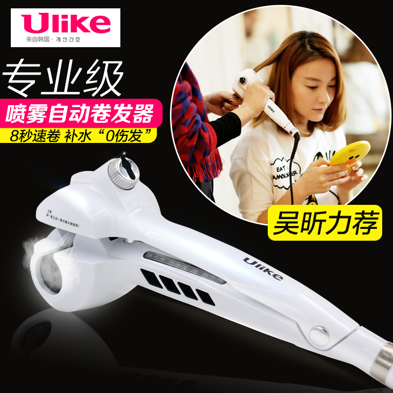 like喷雾自动卷发器卷发神器不伤发大卷家用陶