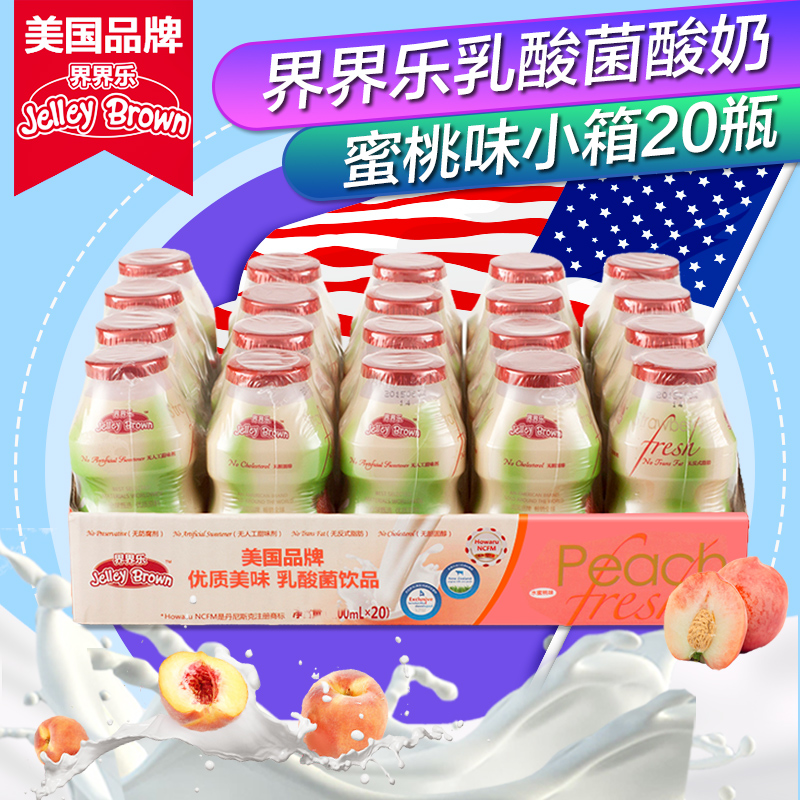 正品[酸奶 面膜好吗]用酸奶做面膜好评测 用酸奶