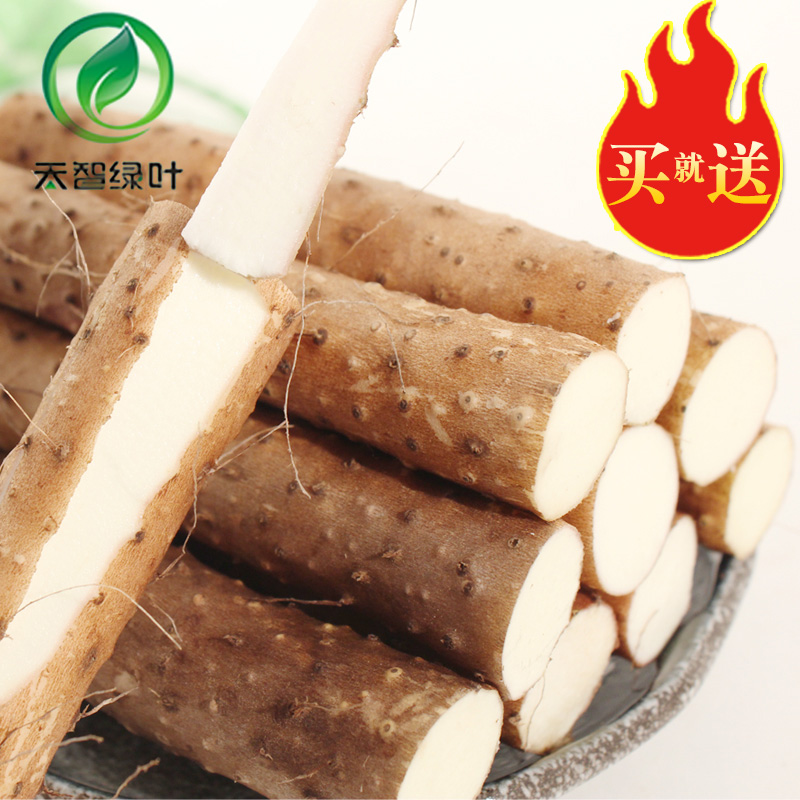 天智绿叶 新鲜山药铁棍山药正宗铁棍铁杆棒淮山怀山药限区包邮5斤