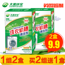 盾王不锈钢清洁剂护理液专用清洗剂 金属除油