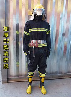 头盔 加厚02消防服套装 消防灭火服消防8件套装 战斗服 防火服头盔