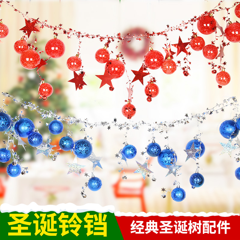 正品[圣诞服装促销方案]圣诞节服装促销方案评