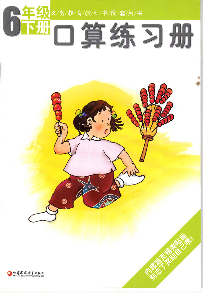 正品[小学生外语学习机]小学生学英语学习机评