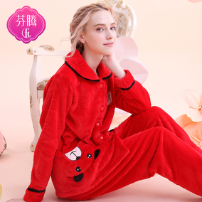 睡衣2014<em>冬款</em>效果评价 <em>芬腾睡衣2013冬款女</em>官