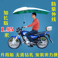 摩托车雨蓬遮阳伞电动车雨伞三轮车雨披双层加