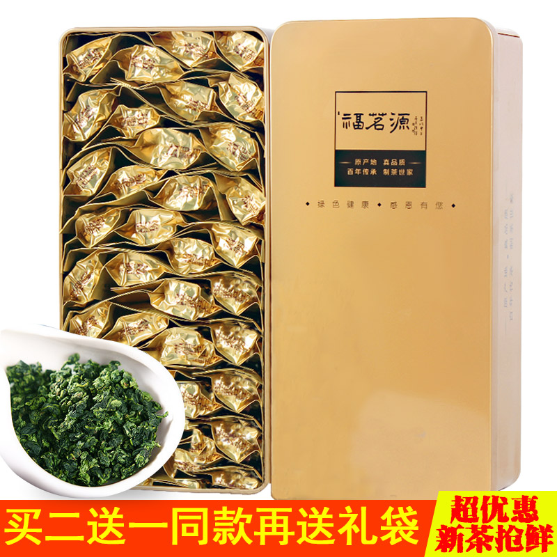 铁观音 安溪铁观音 茶叶 新茶 乌龙茶 2016铁观音春茶 礼盒装250g