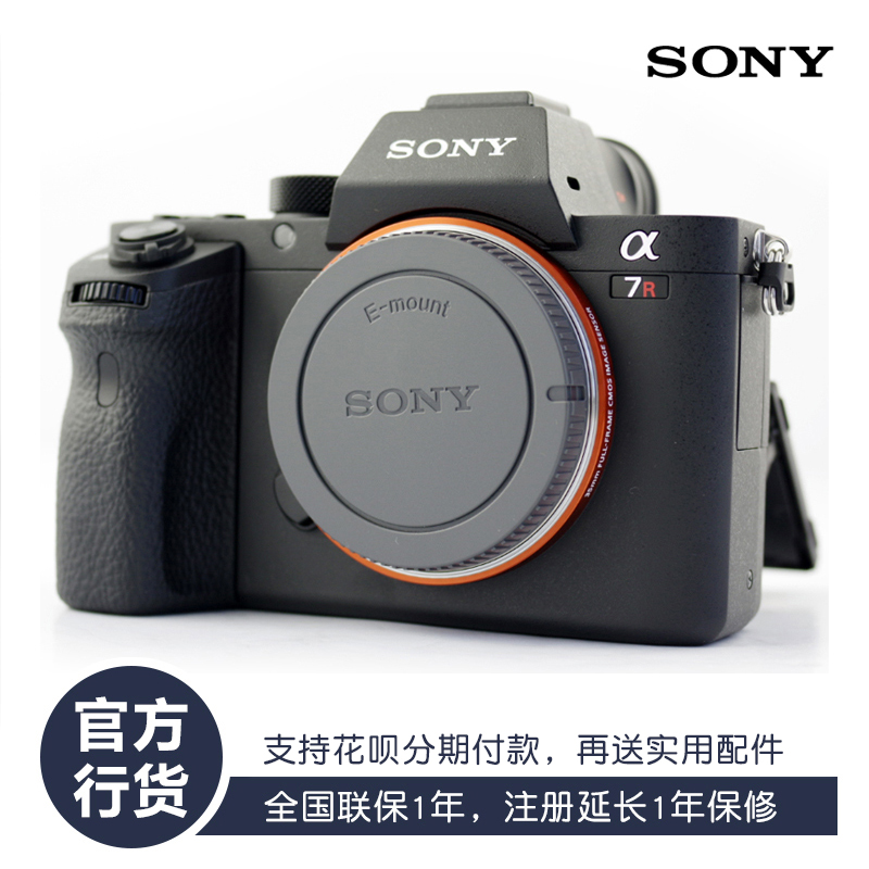 正品[索尼hx750电视怎么样]索尼电视hx750评测