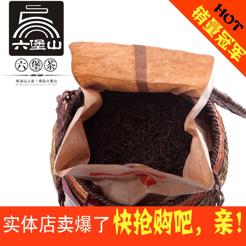 黑茶六堡山茶63105 广西黑茶 梧州特产六堡茶一级包邮