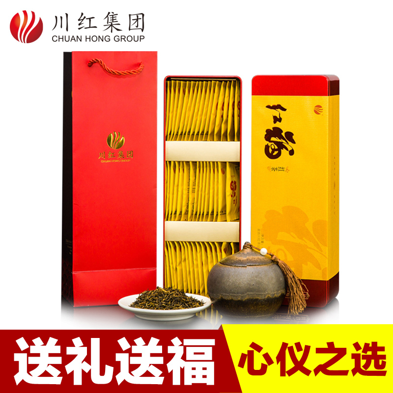 林湖特级茶叶 特级红茶 红福礼盒装153g 川红工夫礼品茶