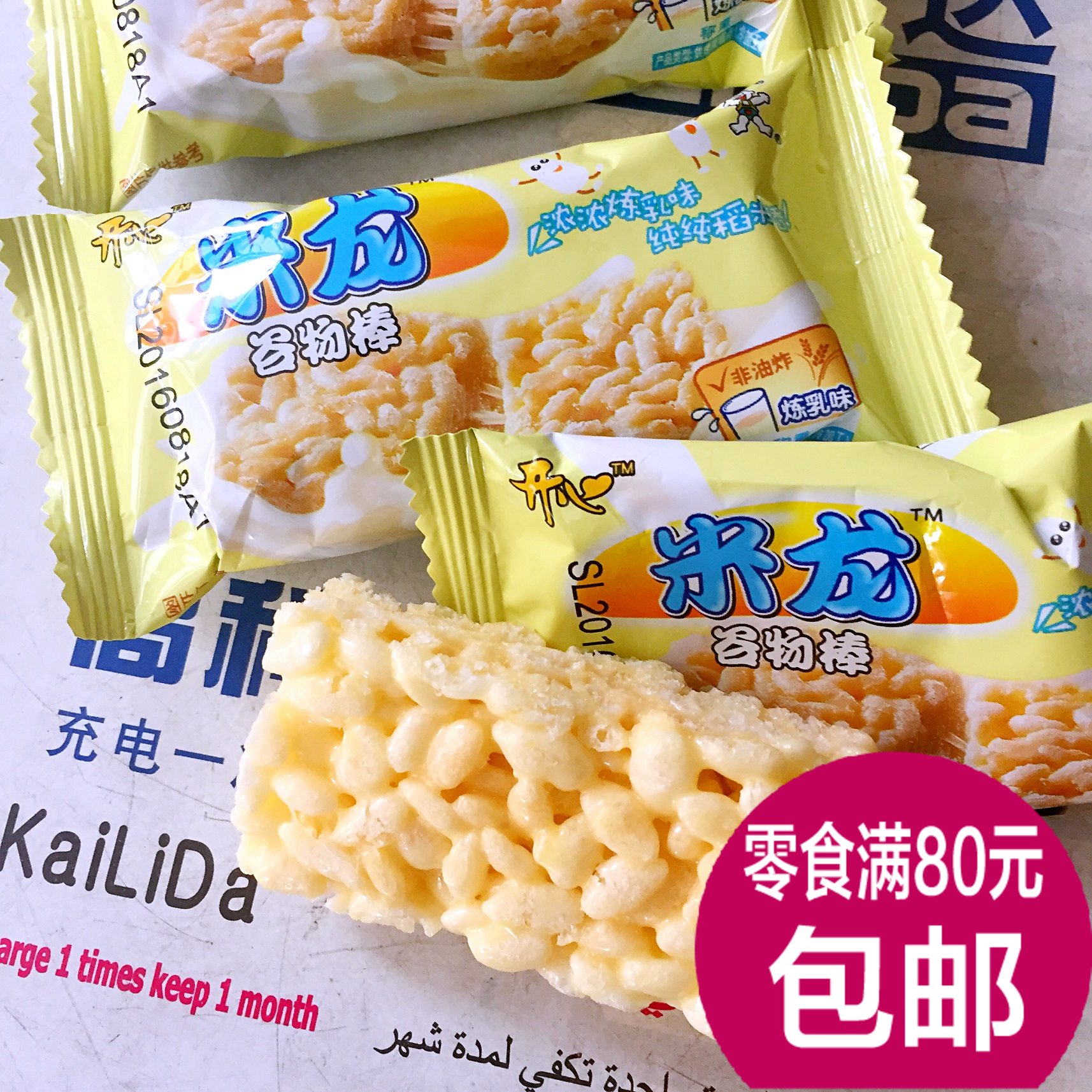 正品[旺旺育儿网初中]旺旺网育儿论坛初中评测