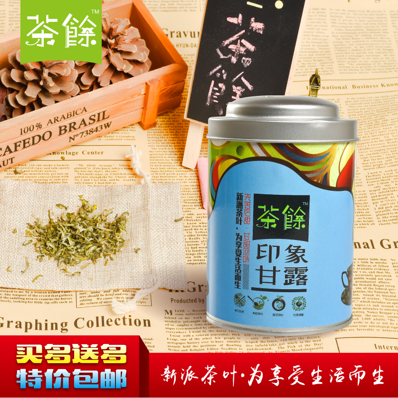 买三送一 蒙顶甘露明前特级蒙顶山茶茶叶四川高山碧螺春绿茶罐装