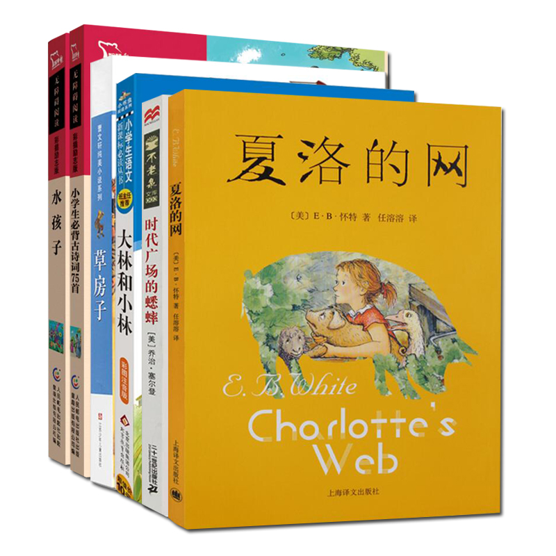 正品[文学形象的特点]文学形象评测 文学中猴的