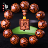 大檀正宗海南黄花梨手串