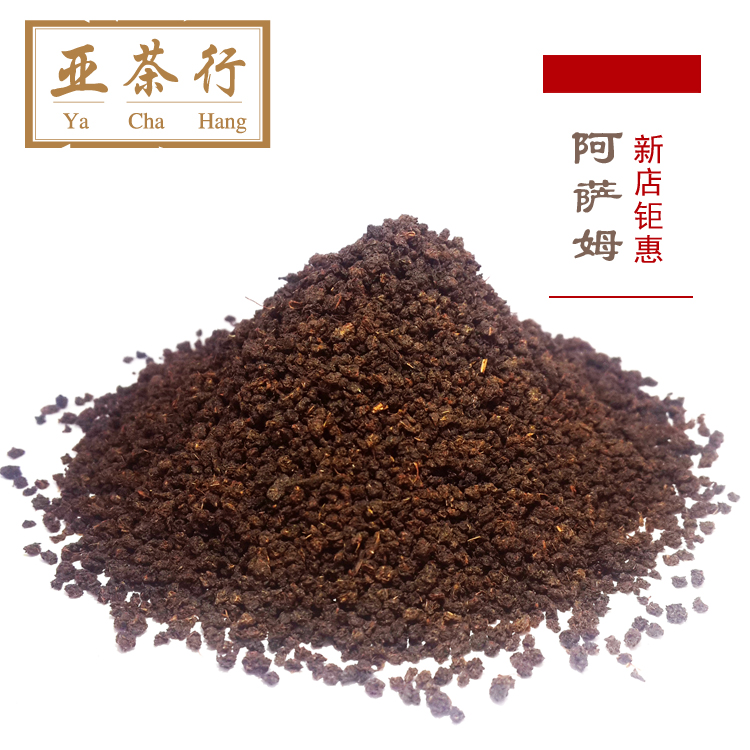 奶茶店专用红茶粉原料进口CTC印度阿萨姆非COCO锡兰红茶包
