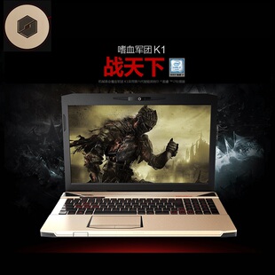 清华同方 X 570 机械革命 嗜血军团K1 高分屏i