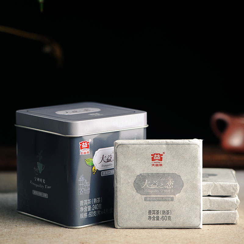 普洱茶 大益2012年 大益之恋——宁神时光普洱小方砖熟茶240克