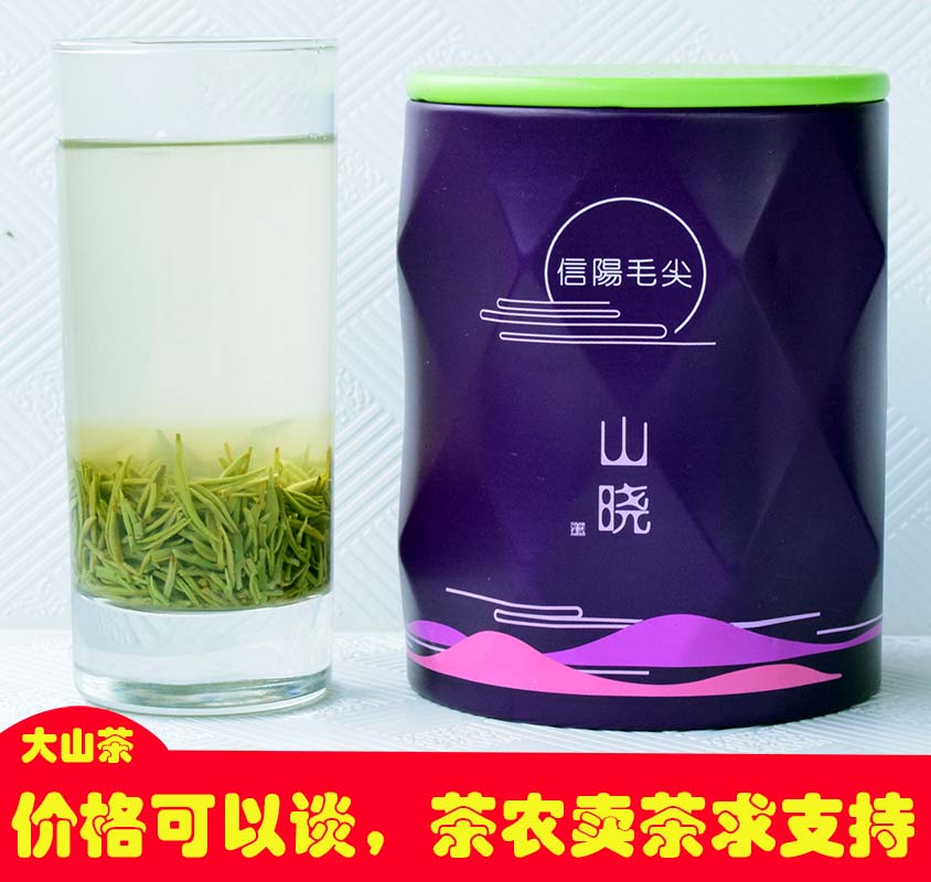 河南信阳毛尖自产自销250g特级珍品龙潭毛尖雨前茶明前芽散装礼盒