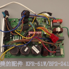 [美的空调主板]评价 美的空调主板电路图怎么样