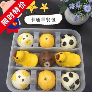卡通儿童早餐包动物包馒头面食大黄鸭猪猪熊仔熊猫小馒头批发包邮