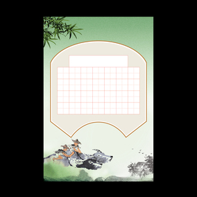韵达文化大32k田字格硬笔书法比赛专用纸作品纸创作纸