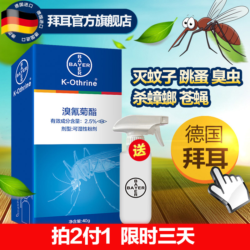 臭虫灵_特价|包邮_灭臭虫,臭虫烟雾弹 驱虫用品