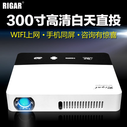 Rigal瑞格尔投影仪RD-601怎么样?好不好使用