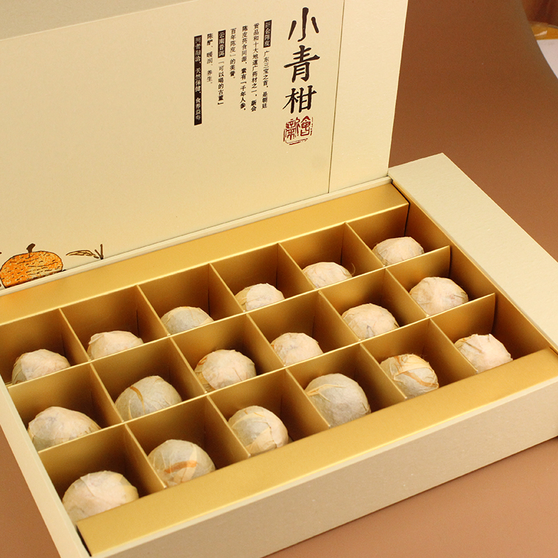 【古法研制 九制陈味】2006 日晒新会小青柑茶陈皮普洱茶熟茶200g