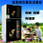 华生消毒柜消毒碗柜50L60L108L138L家用商用餐具消毒饭店酒店 正品