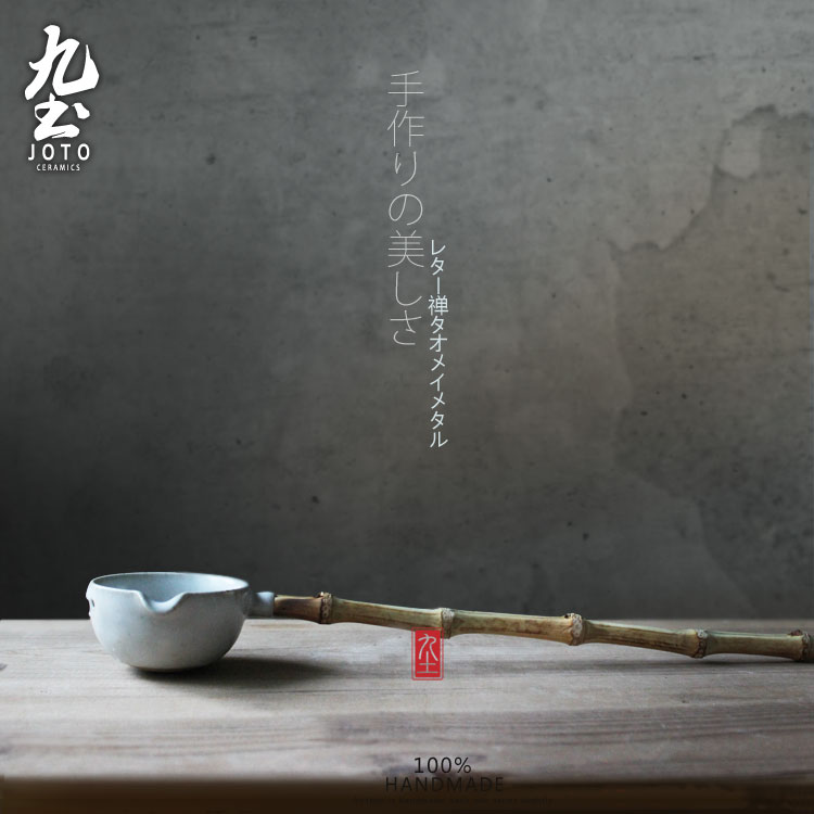九土 陶瓷分茶勺碗泡景德鎮粗陶茶具手工台灣陶藝煮茶分茶器