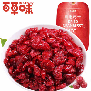 百草味蔓越莓干100g