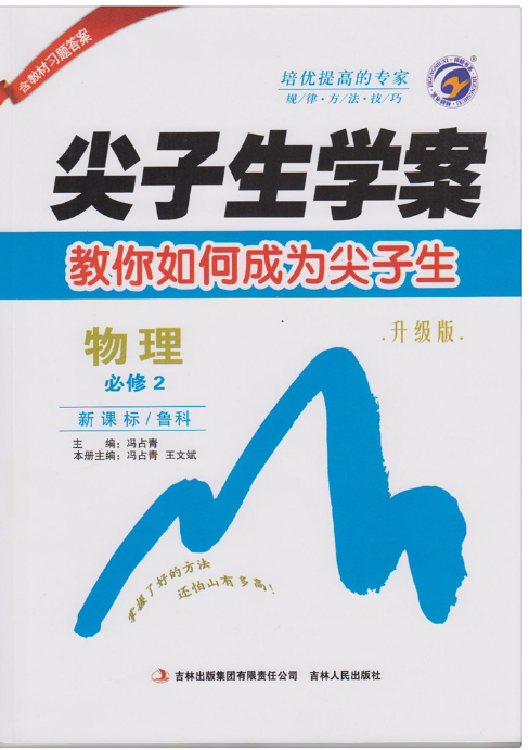 正品[如何学好外语]如何快速学好英语评测 初中