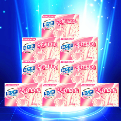 特价 舒肤佳肥皂 舒肤佳芦荟呵护型香皂 115g\/