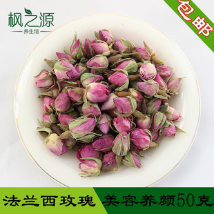 任意3件包邮 法国进口特级法兰西玫瑰花茶 粉红玫瑰茶50g 花草茶