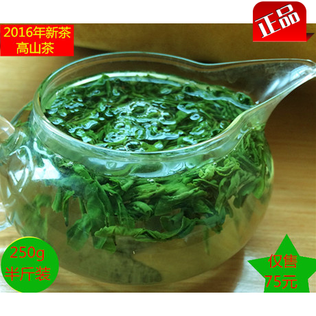 六安瓜片正宗特级新茶2016手工茶叶春茶 农家高山绿茶 茶农直销