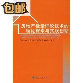 [杭州税后工资计算器]评价 杭州工资扣税计算器