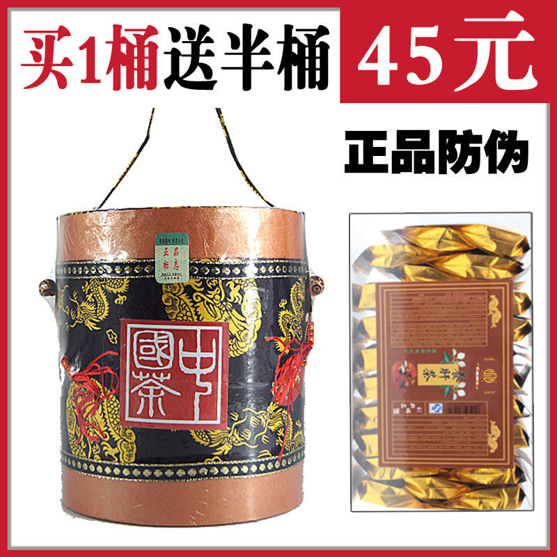 【天天特价】新有记养肝茶正品 养甘茶 养生茶 益生茶 熬夜解酒茶