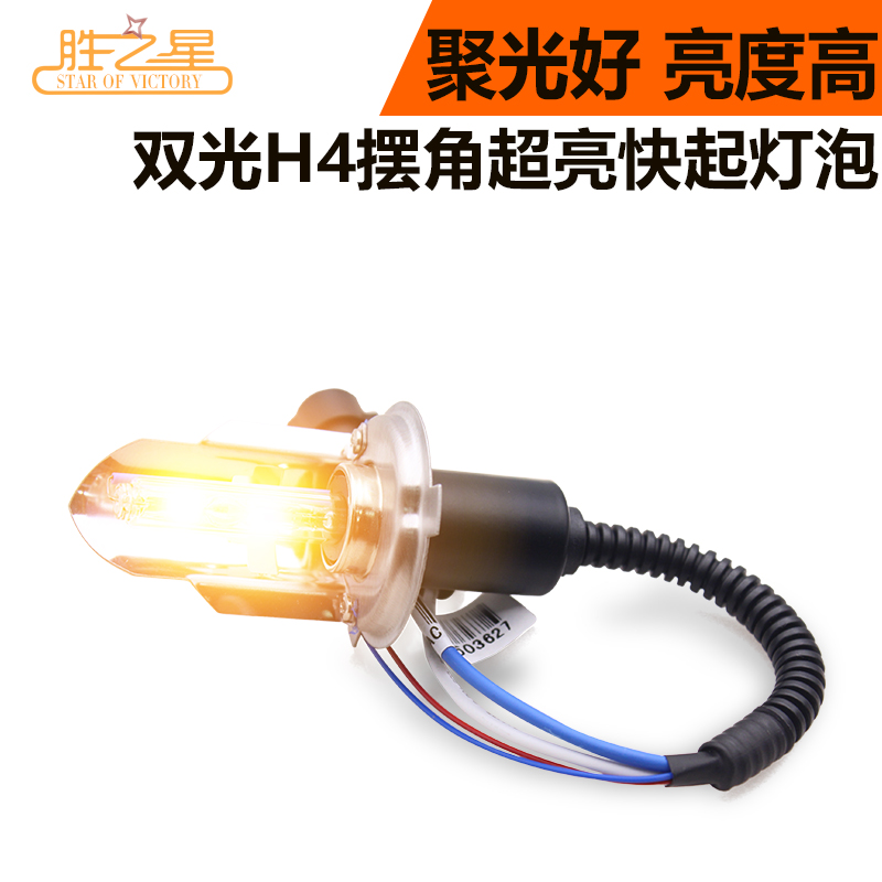 正品[疝气车灯]疝气车灯价格评测 上海疝气手术