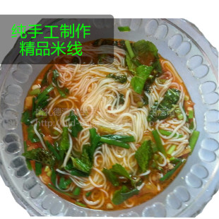 云南特产清真纯手工制作精品米线纯天然无添加剂清真食品特产小吃