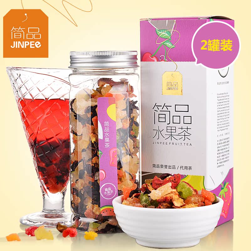 简品花果茶组合2罐装 洛神花茶花草茶 批发果粒茶新鲜水果茶包邮