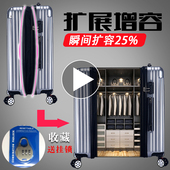 箱皮箱高中生旅行箱子女生韩版 拉杆箱 行李箱男生大学生29寸26密码
