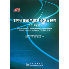 [江苏省信息化]评价 江苏省信息化考试怎么样