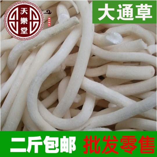 惠仁堂品质大通草 通草花 可搭配王不留100克保证正品无硫磺