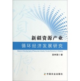[产业经济研究]评价 产业经济研究投稿怎么样