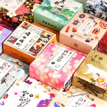 饰标签儿童相册纸质手撕 黛西手帐日本和纸彩色胶带整卷手账日记装