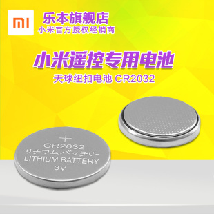 【特价】天球 apple 小米盒子 tv3 遥控器 天球纽