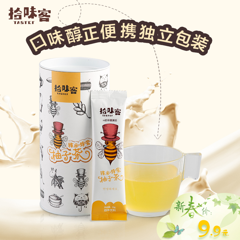 拾味客 韩国釜山蜂蜜柚子茶速溶条装早餐冲饮20g*10条