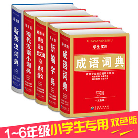 正品[同义词]同义词在线查询评测 finish的同义词