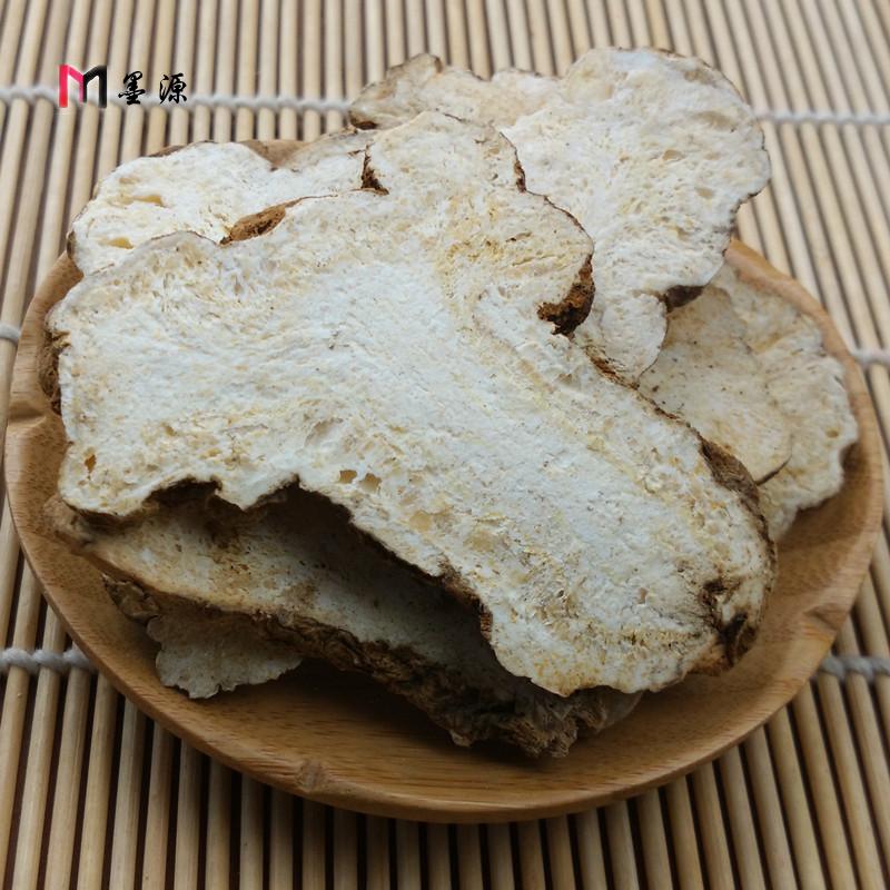 包邮 浙江精选白术 优质白术片本色白术无硫250克